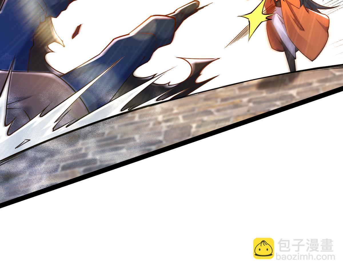 混沌劍神 - 87、覆滅周氏傭兵團！(3/4) - 6