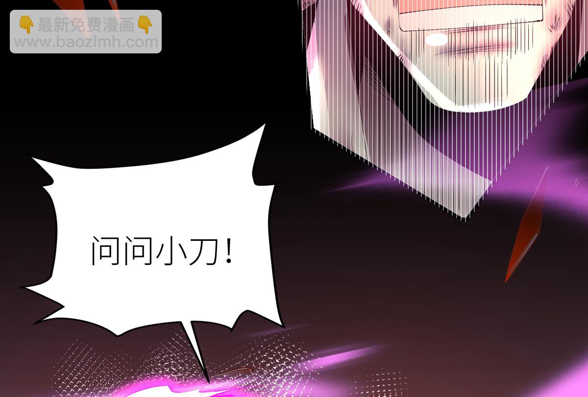 混沌劍神 - 87、覆滅周氏傭兵團！(3/4) - 3