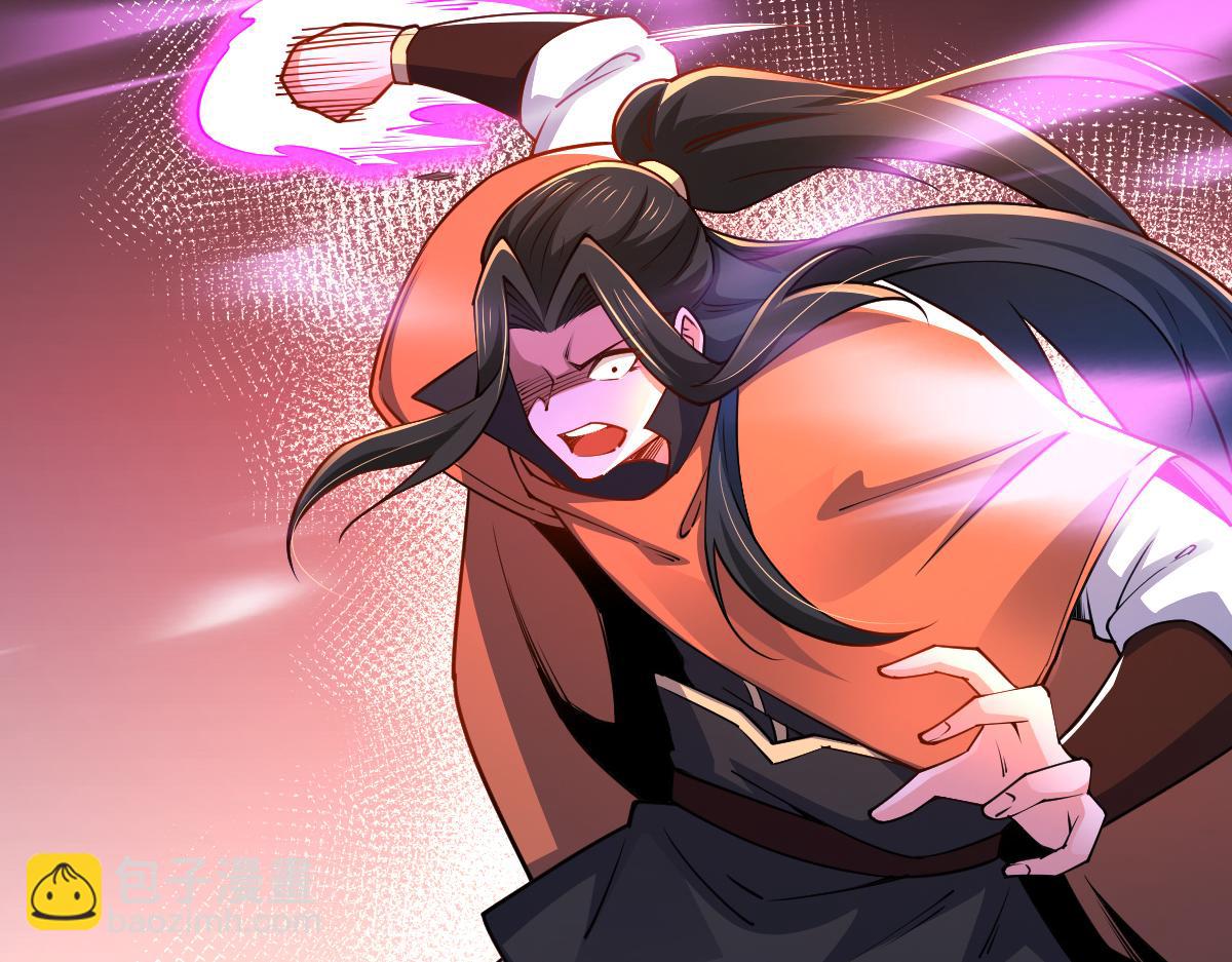 混沌劍神 - 87、覆滅周氏傭兵團！(3/4) - 4