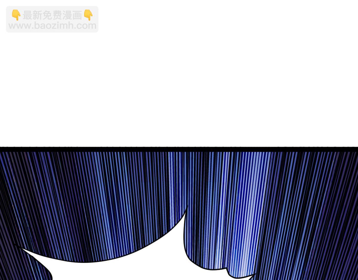 混沌劍神 - 87、覆滅周氏傭兵團！(3/4) - 7