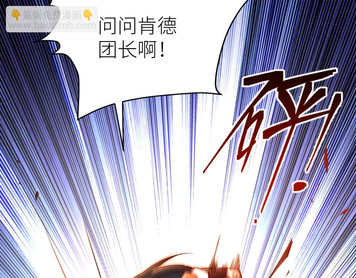 混沌劍神 - 87、覆滅周氏傭兵團！(3/4) - 8