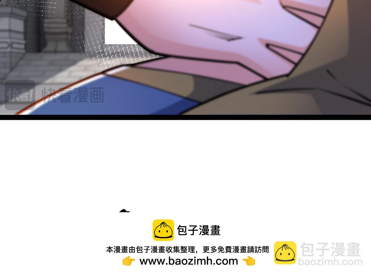 混沌劍神 - 87、覆滅周氏傭兵團！(3/4) - 4