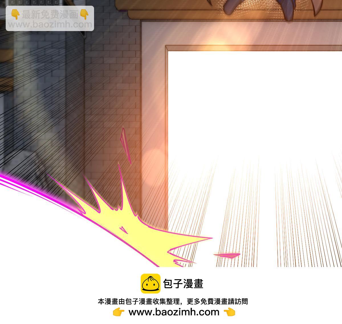 混沌劍神 - 87、覆滅周氏傭兵團！(3/4) - 6