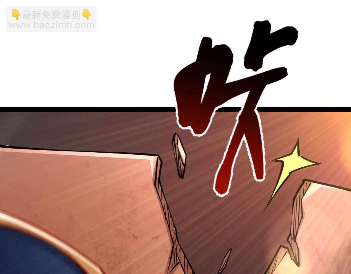 混沌劍神 - 87、覆滅周氏傭兵團！(4/4) - 6