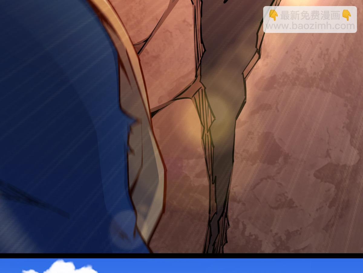 混沌劍神 - 87、覆滅周氏傭兵團！(4/4) - 7