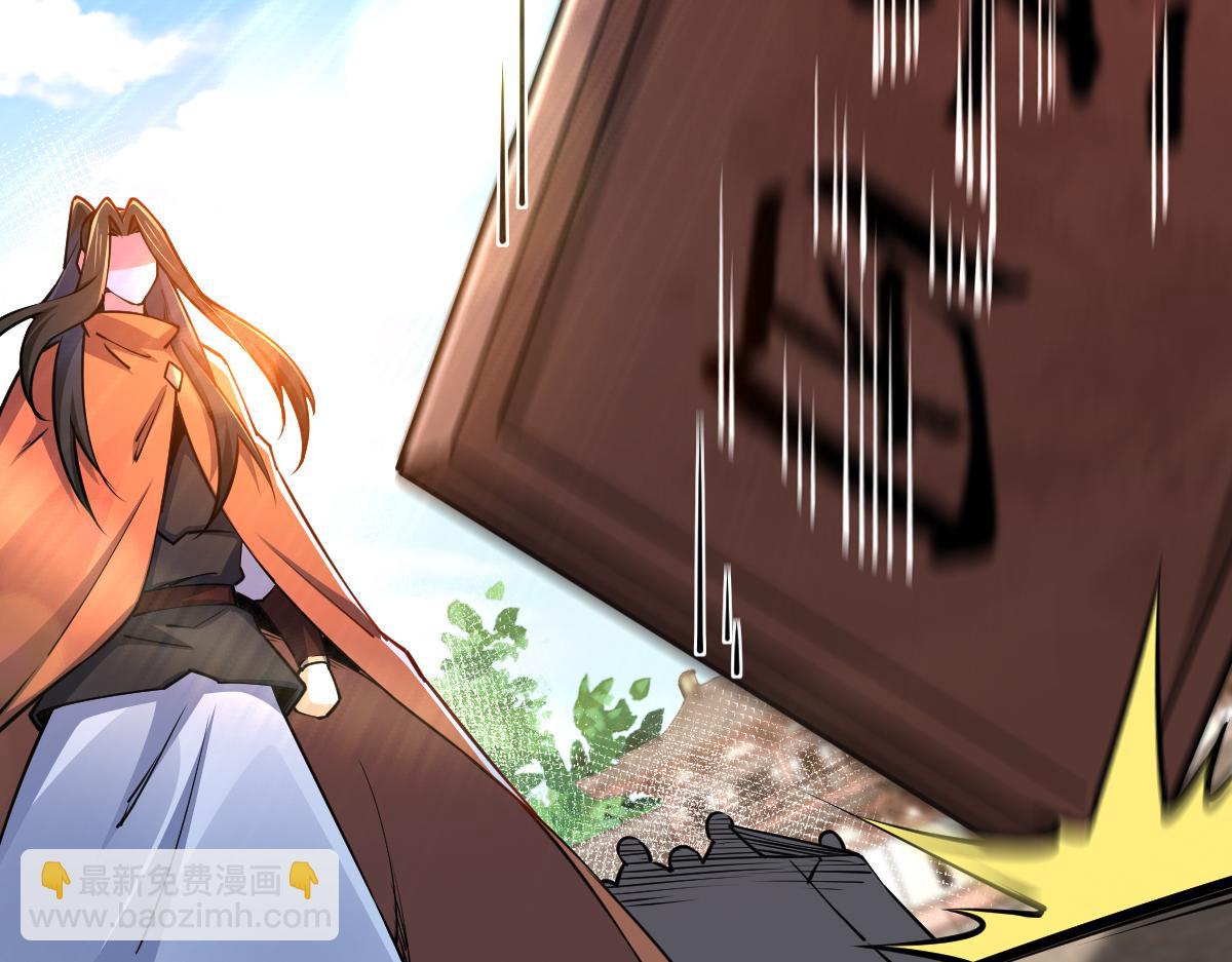 混沌劍神 - 87、覆滅周氏傭兵團！(4/4) - 2