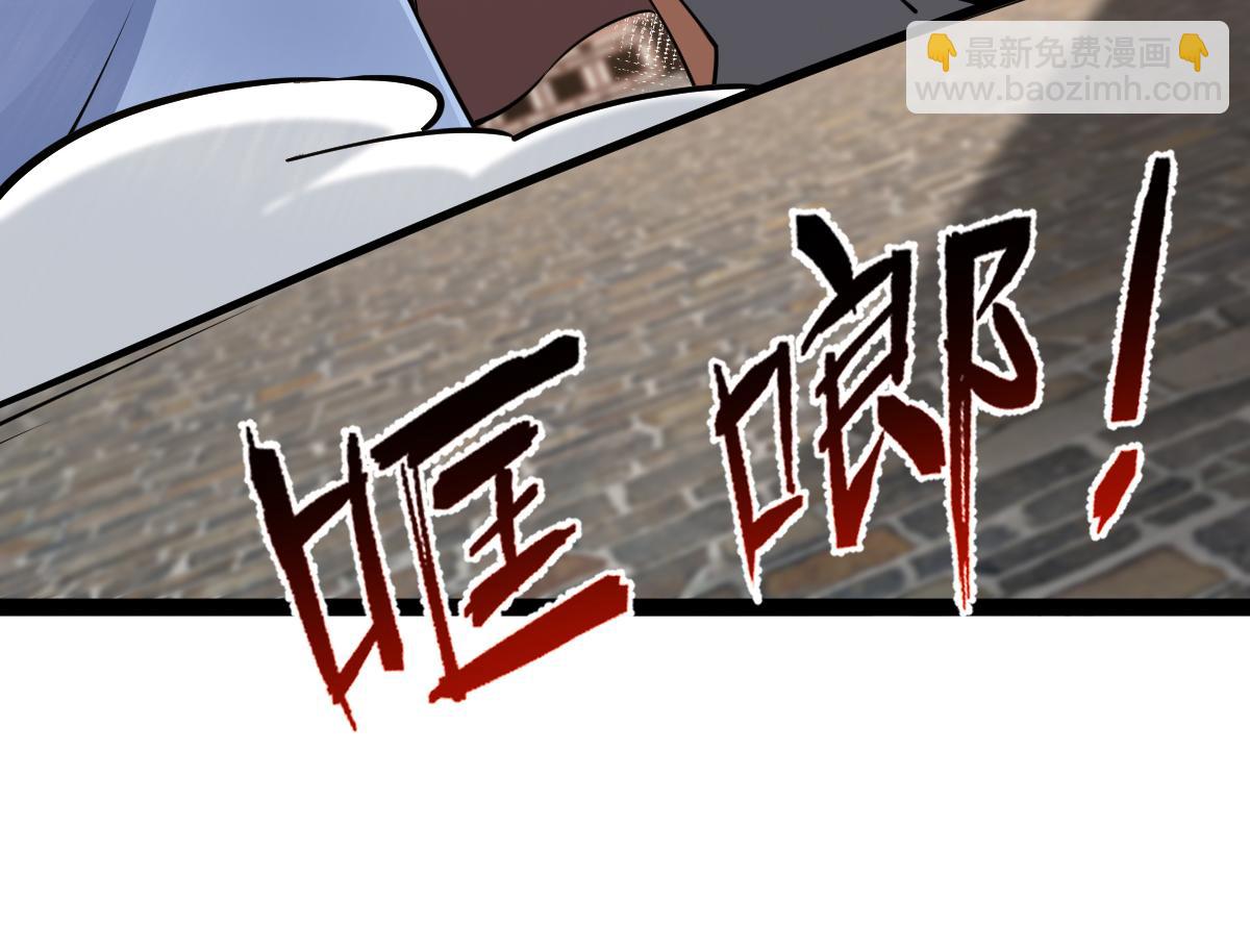 混沌劍神 - 87、覆滅周氏傭兵團！(4/4) - 3