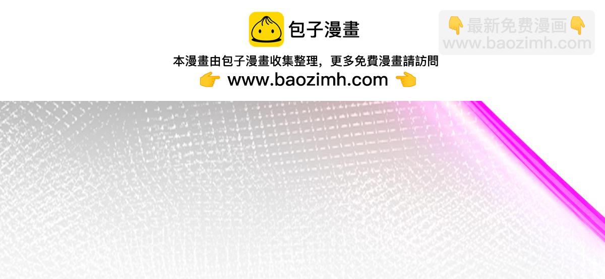 混沌劍神 - 87、覆滅周氏傭兵團！(1/4) - 8