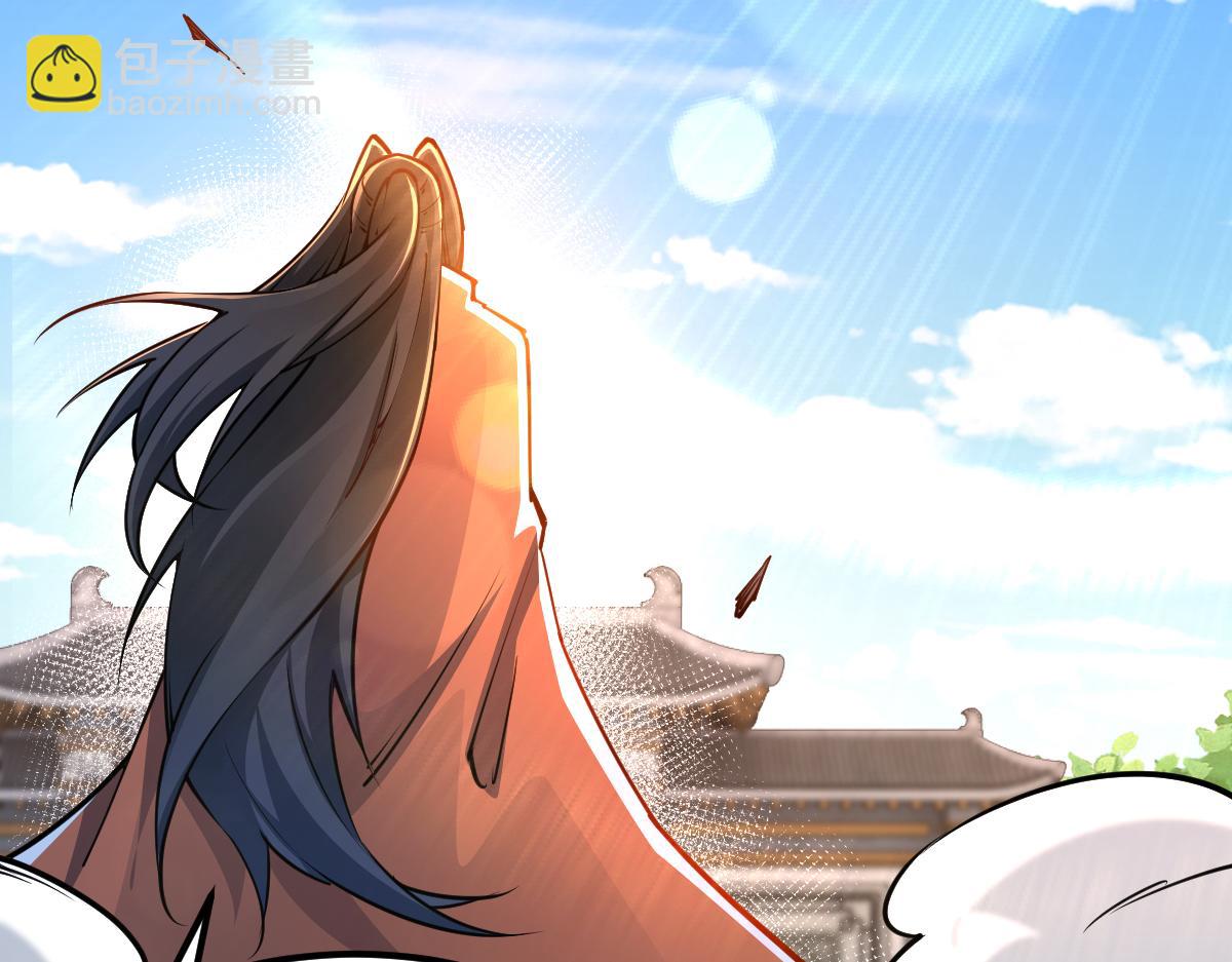 混沌劍神 - 87、覆滅周氏傭兵團！(4/4) - 1