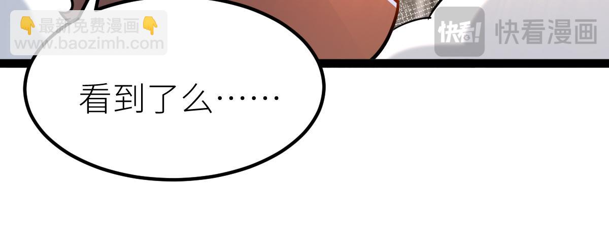 混沌劍神 - 87、覆滅周氏傭兵團！(4/4) - 2