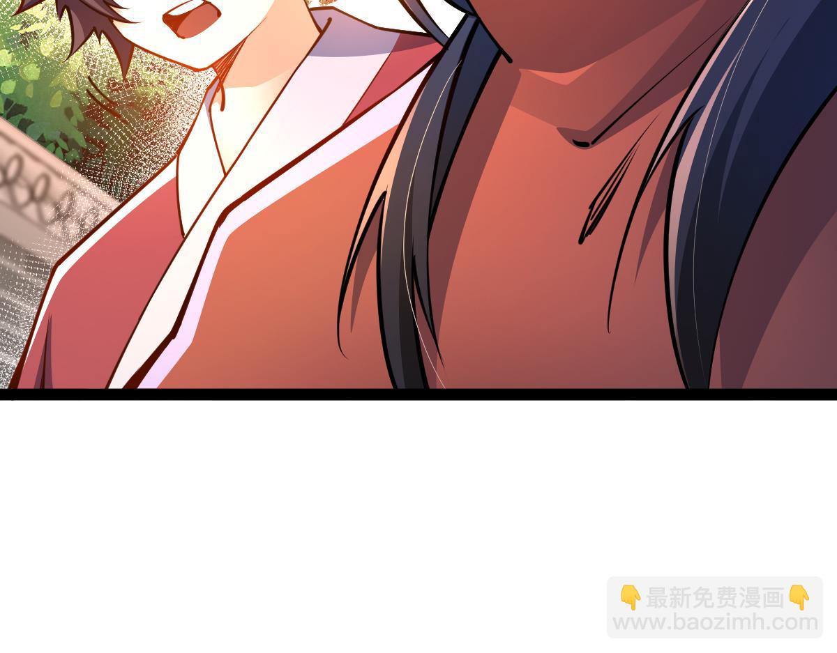 混沌劍神 - 87、覆滅周氏傭兵團！(4/4) - 4