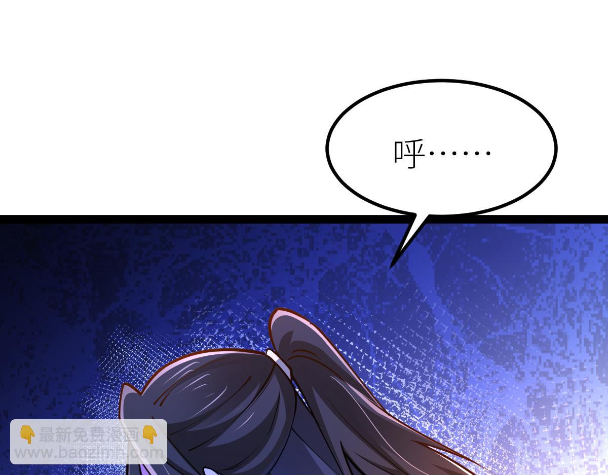 混沌劍神 - 87、覆滅周氏傭兵團！(4/4) - 6