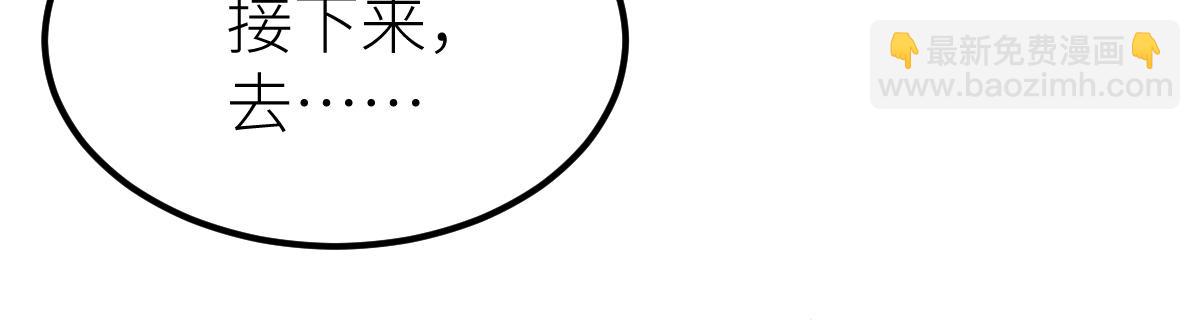 混沌劍神 - 87、覆滅周氏傭兵團！(4/4) - 1