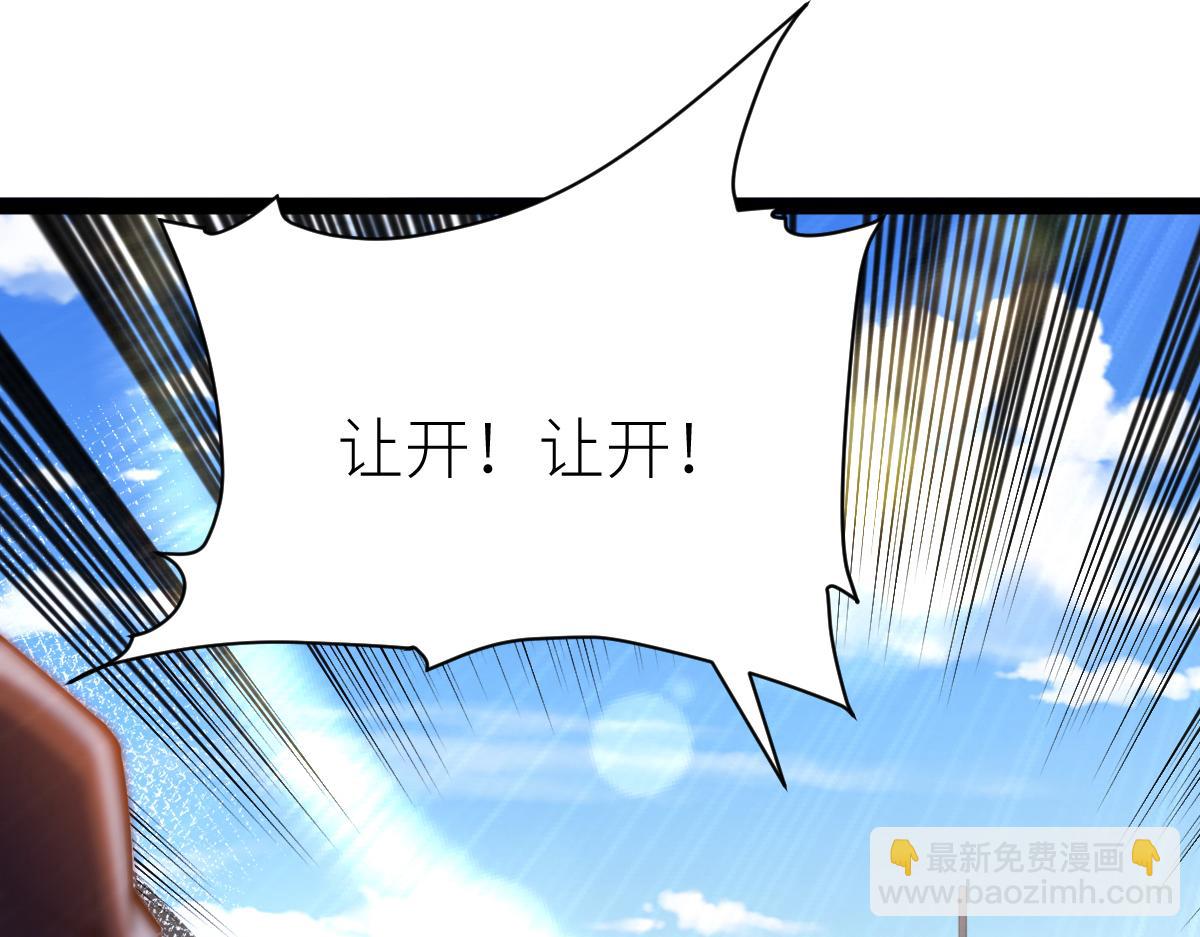 混沌劍神 - 87、覆滅周氏傭兵團！(4/4) - 2