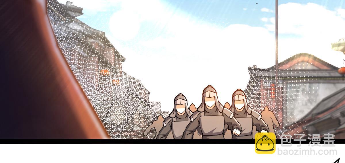 混沌劍神 - 87、覆滅周氏傭兵團！(4/4) - 3