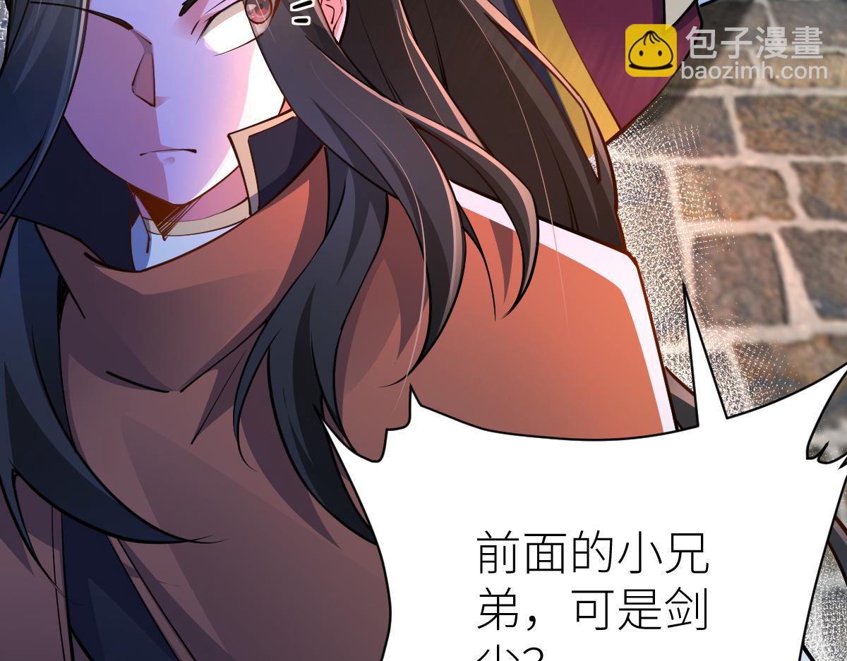 混沌劍神 - 87、覆滅周氏傭兵團！(4/4) - 6