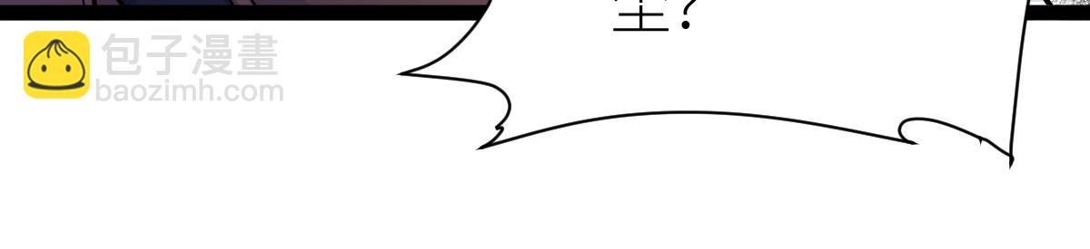 混沌劍神 - 87、覆滅周氏傭兵團！(4/4) - 7