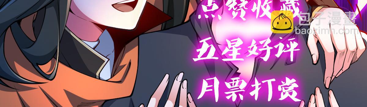 混沌劍神 - 87、覆滅周氏傭兵團！(4/4) - 7