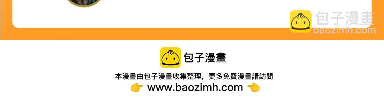 混沌劍神 - 87、覆滅周氏傭兵團！(4/4) - 2