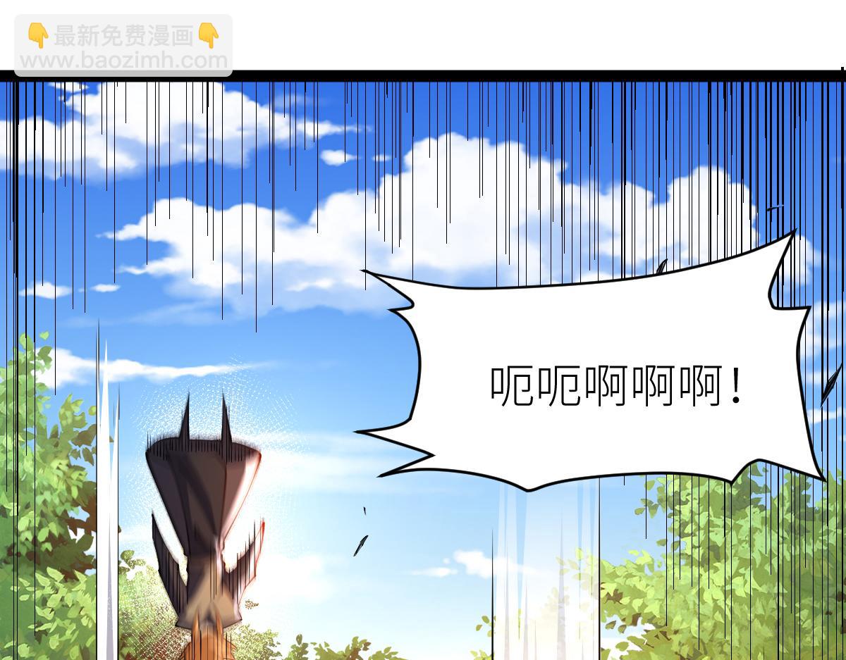 混沌劍神 - 87、覆滅周氏傭兵團！(1/4) - 5