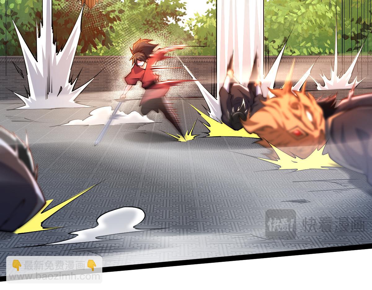 混沌劍神 - 87、覆滅周氏傭兵團！(1/4) - 6