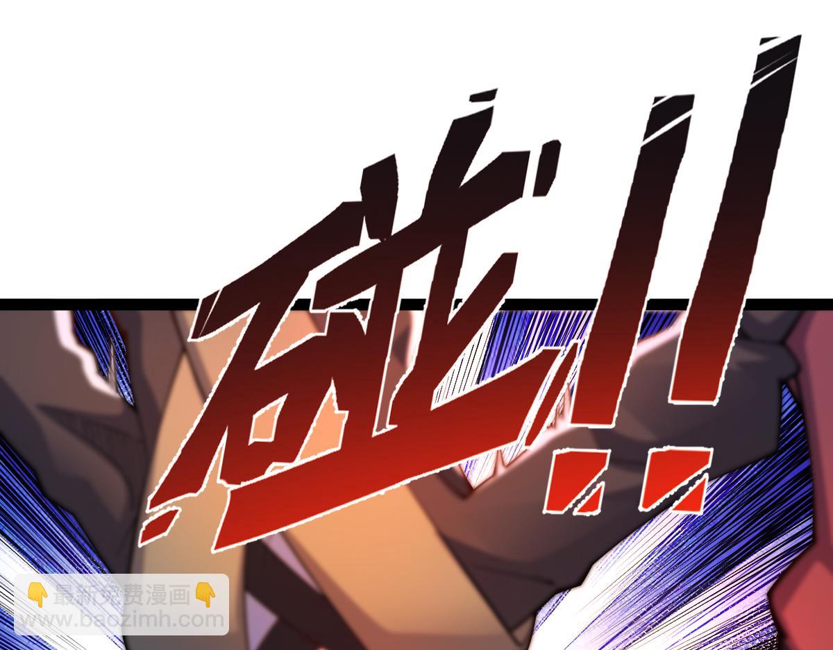 混沌劍神 - 87、覆滅周氏傭兵團！(1/4) - 8