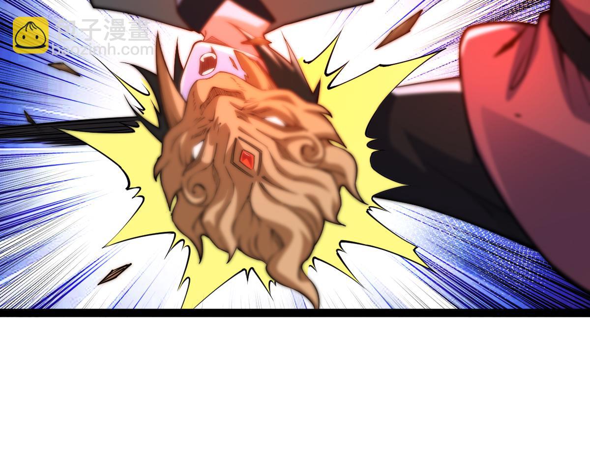 混沌劍神 - 87、覆滅周氏傭兵團！(1/4) - 1