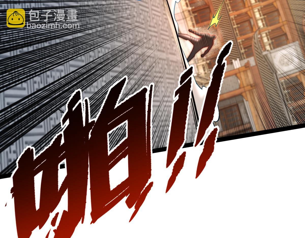 混沌劍神 - 87、覆滅周氏傭兵團！(1/4) - 6