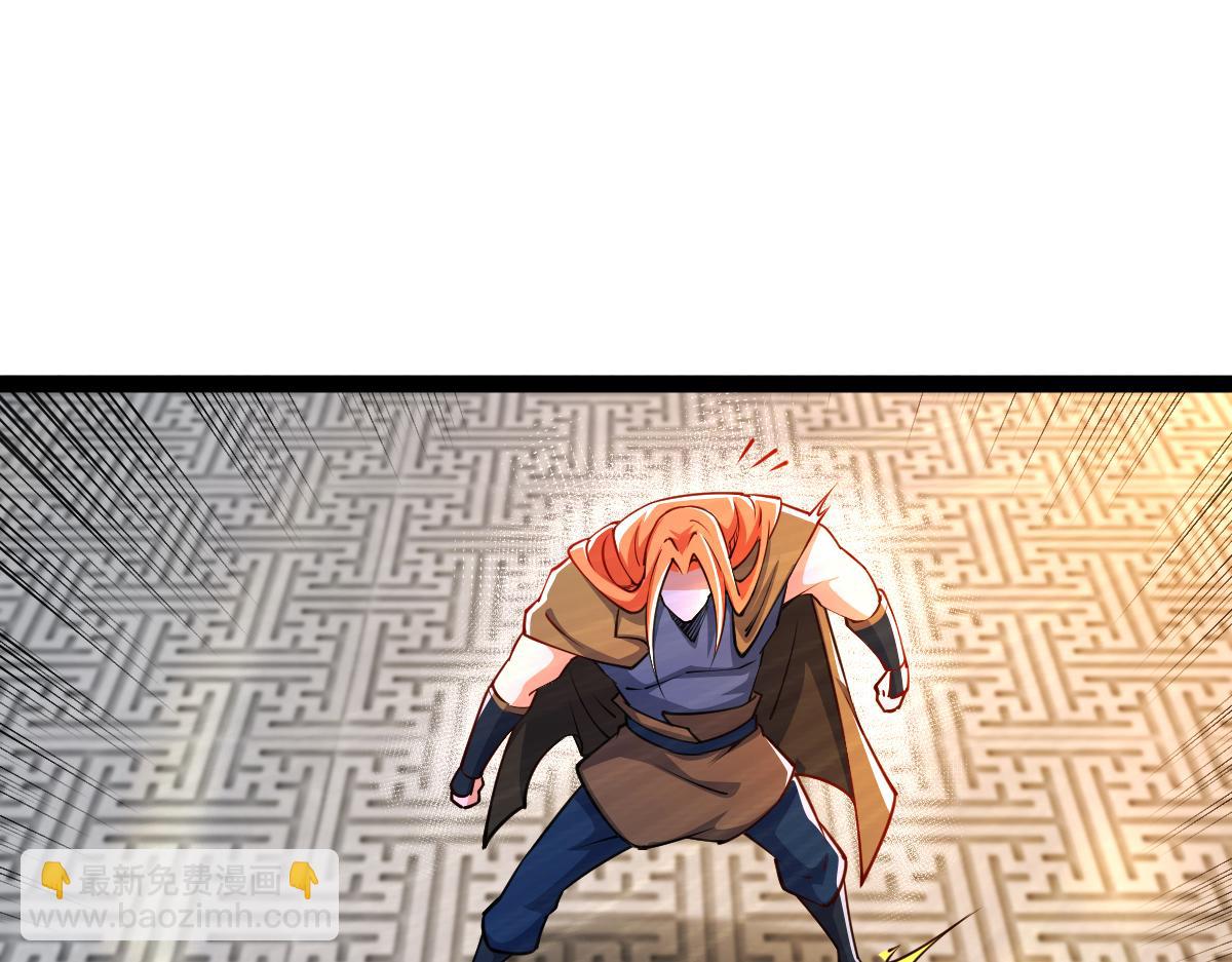 混沌劍神 - 87、覆滅周氏傭兵團！(1/4) - 8