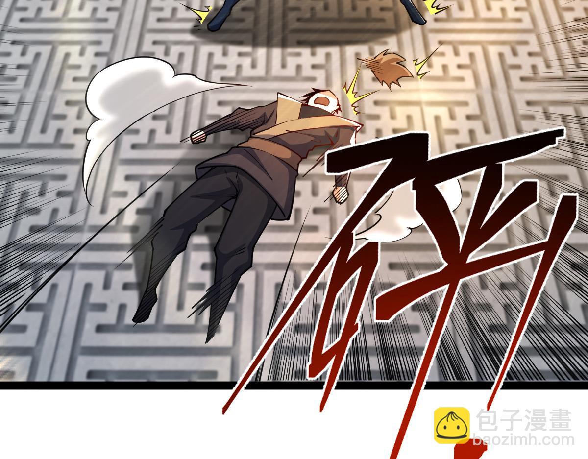 混沌劍神 - 87、覆滅周氏傭兵團！(1/4) - 1