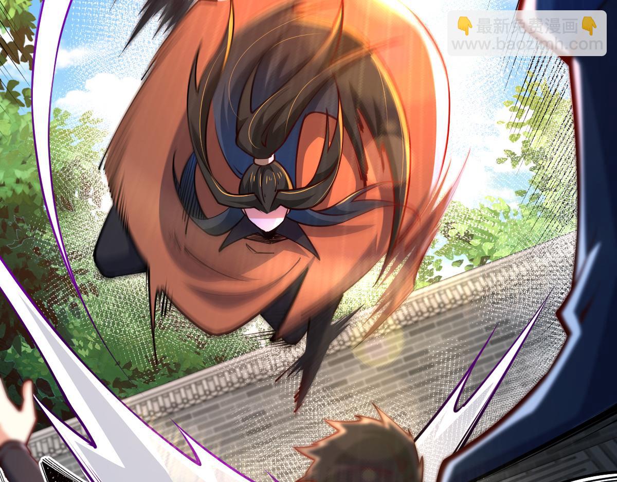 混沌劍神 - 87、覆滅周氏傭兵團！(1/4) - 4