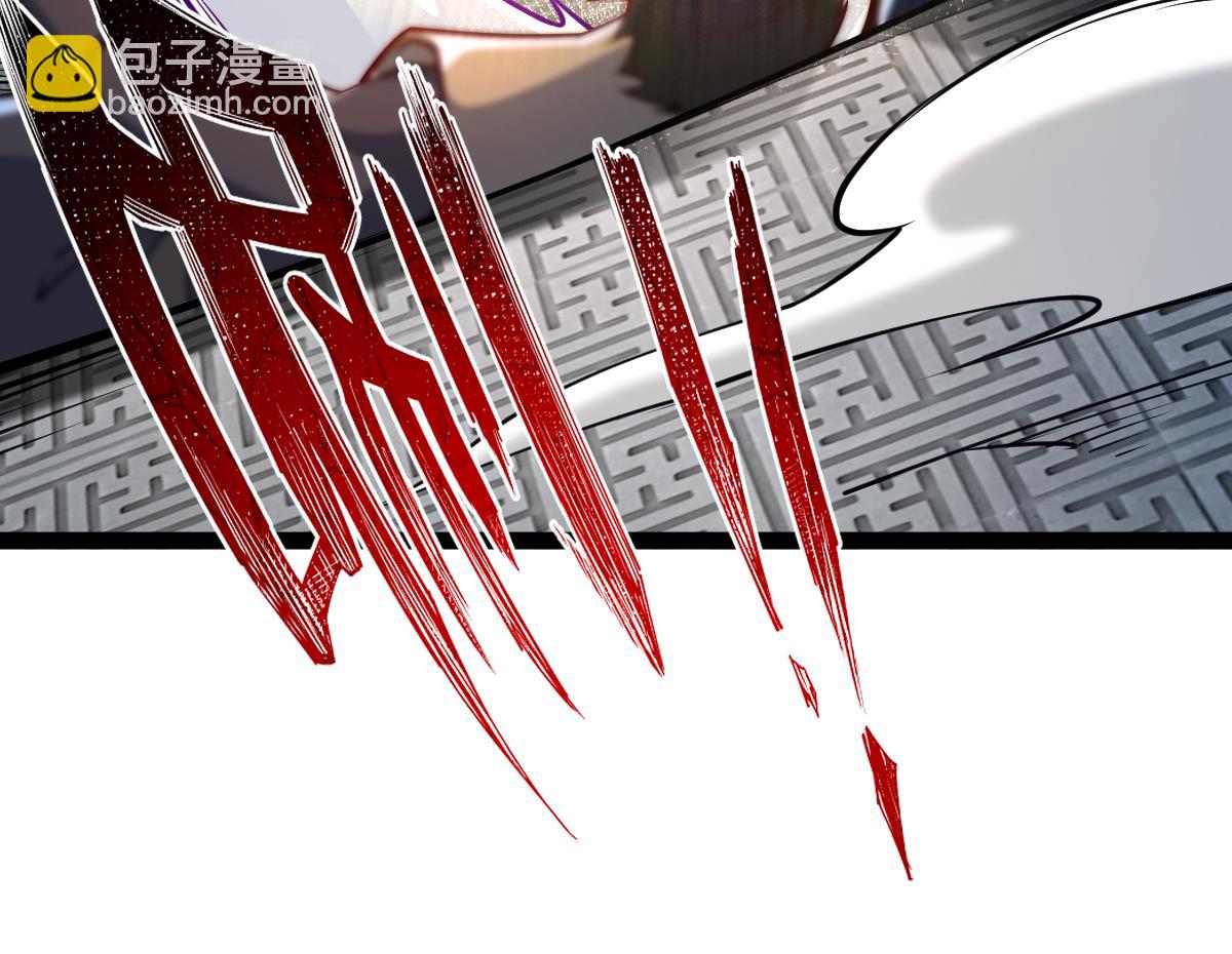 混沌劍神 - 87、覆滅周氏傭兵團！(1/4) - 5