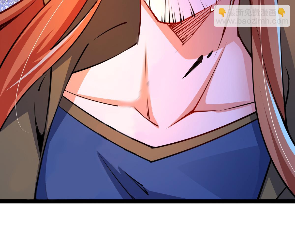 混沌劍神 - 87、覆滅周氏傭兵團！(1/4) - 7