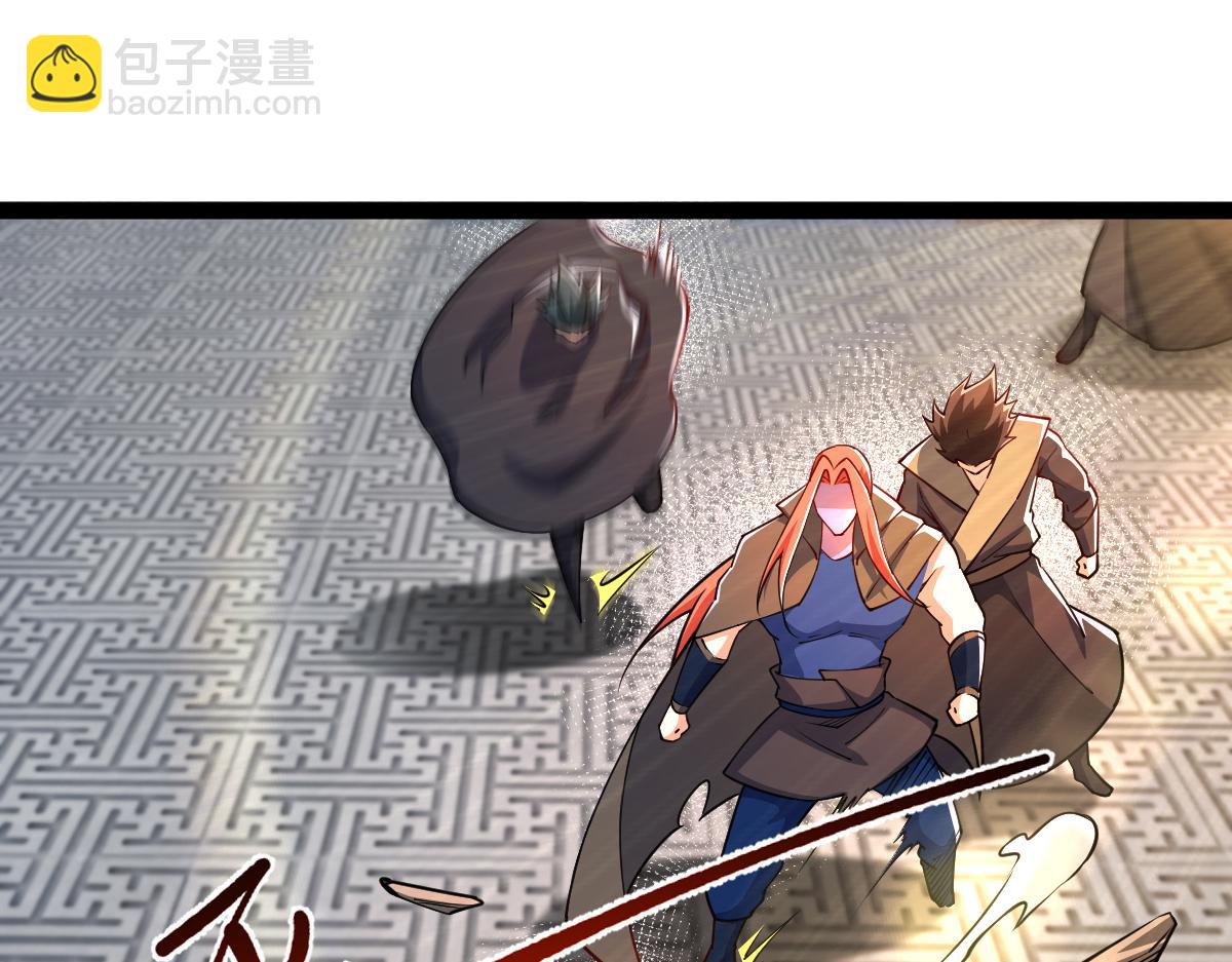 混沌劍神 - 87、覆滅周氏傭兵團！(1/4) - 1