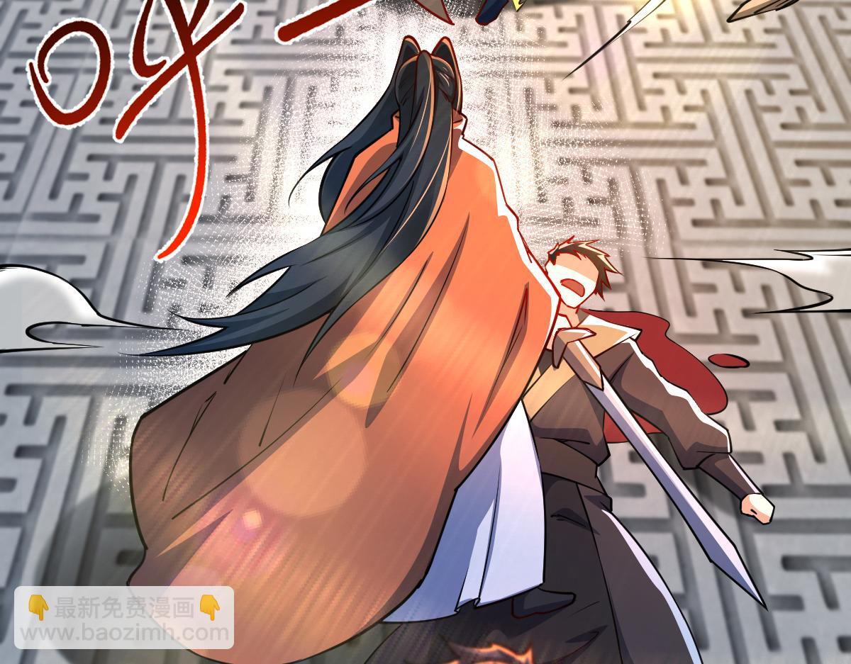 混沌劍神 - 87、覆滅周氏傭兵團！(1/4) - 2