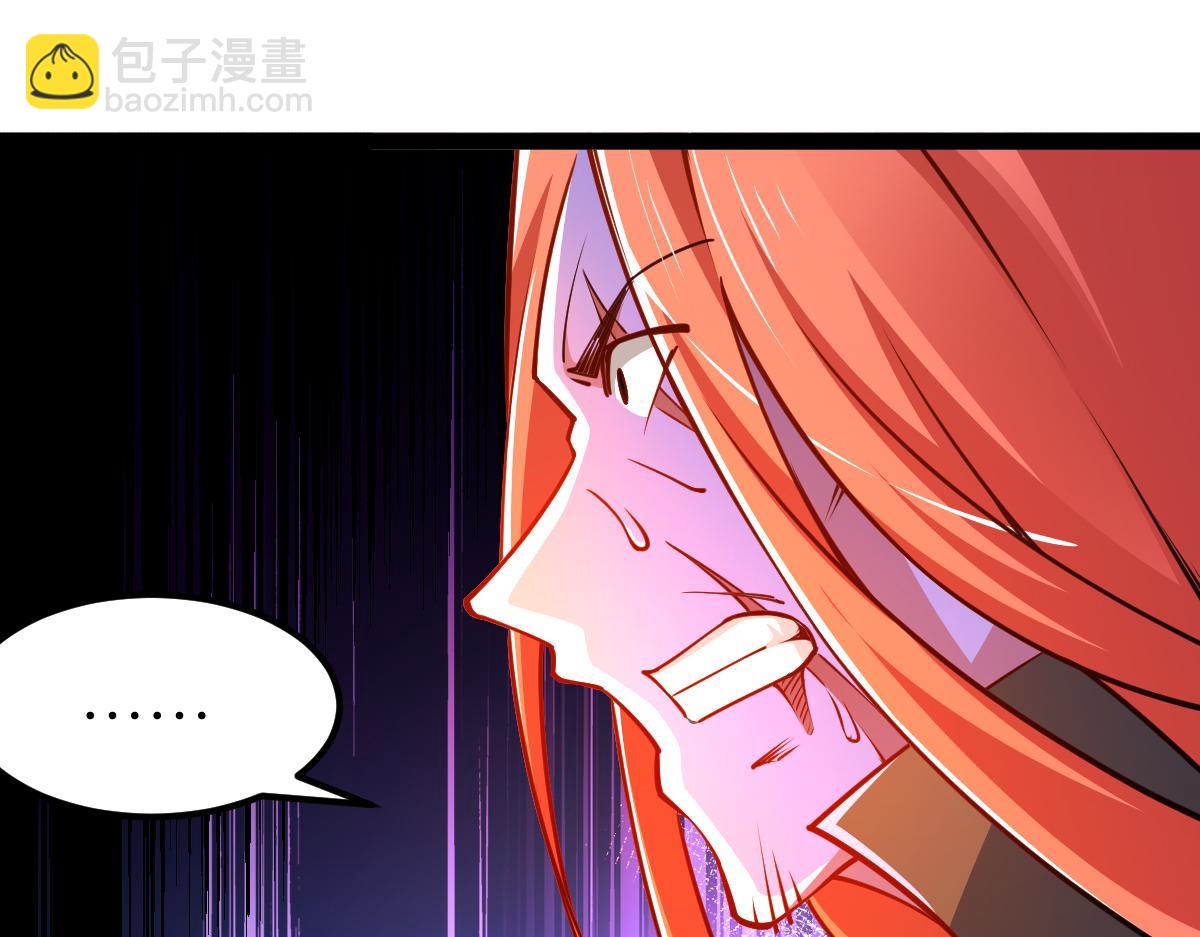 混沌劍神 - 87、覆滅周氏傭兵團！(1/4) - 7