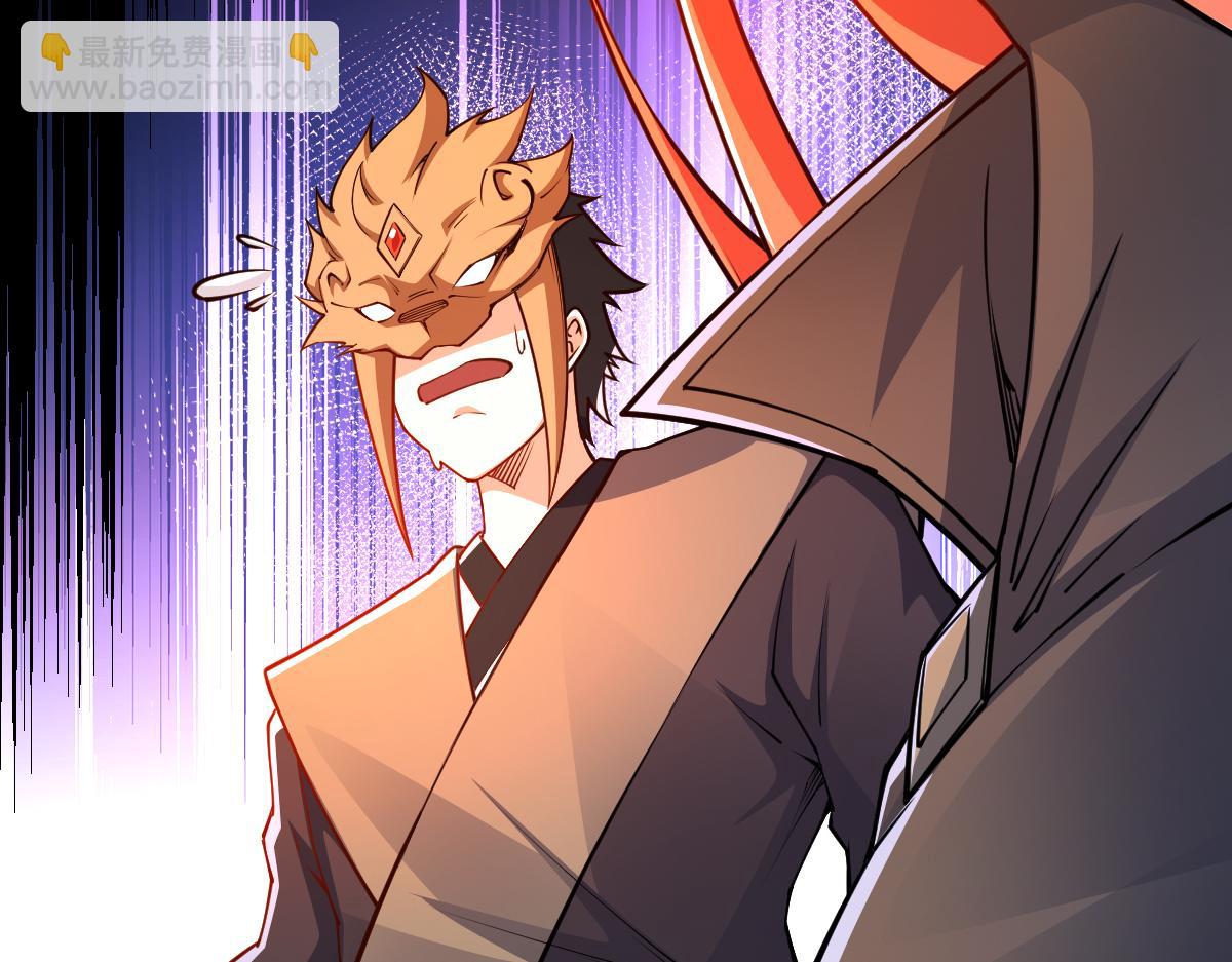 混沌劍神 - 87、覆滅周氏傭兵團！(1/4) - 8