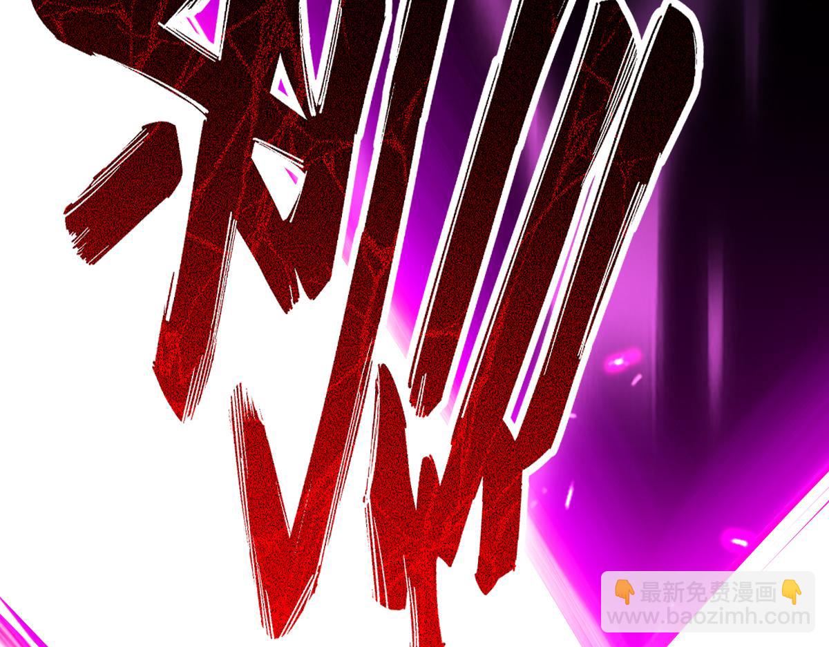 混沌劍神 - 87、覆滅周氏傭兵團！(1/4) - 5