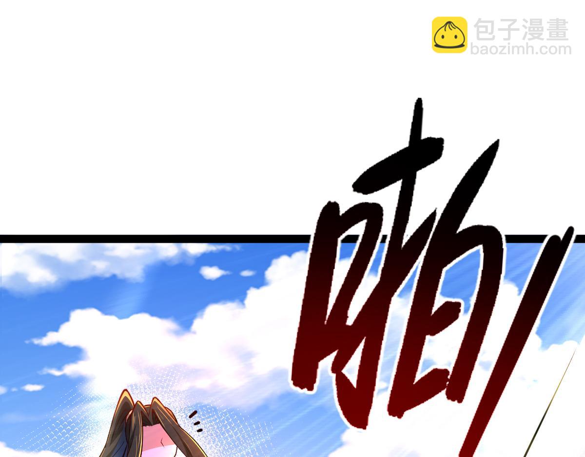 混沌劍神 - 87、覆滅周氏傭兵團！(2/4) - 6