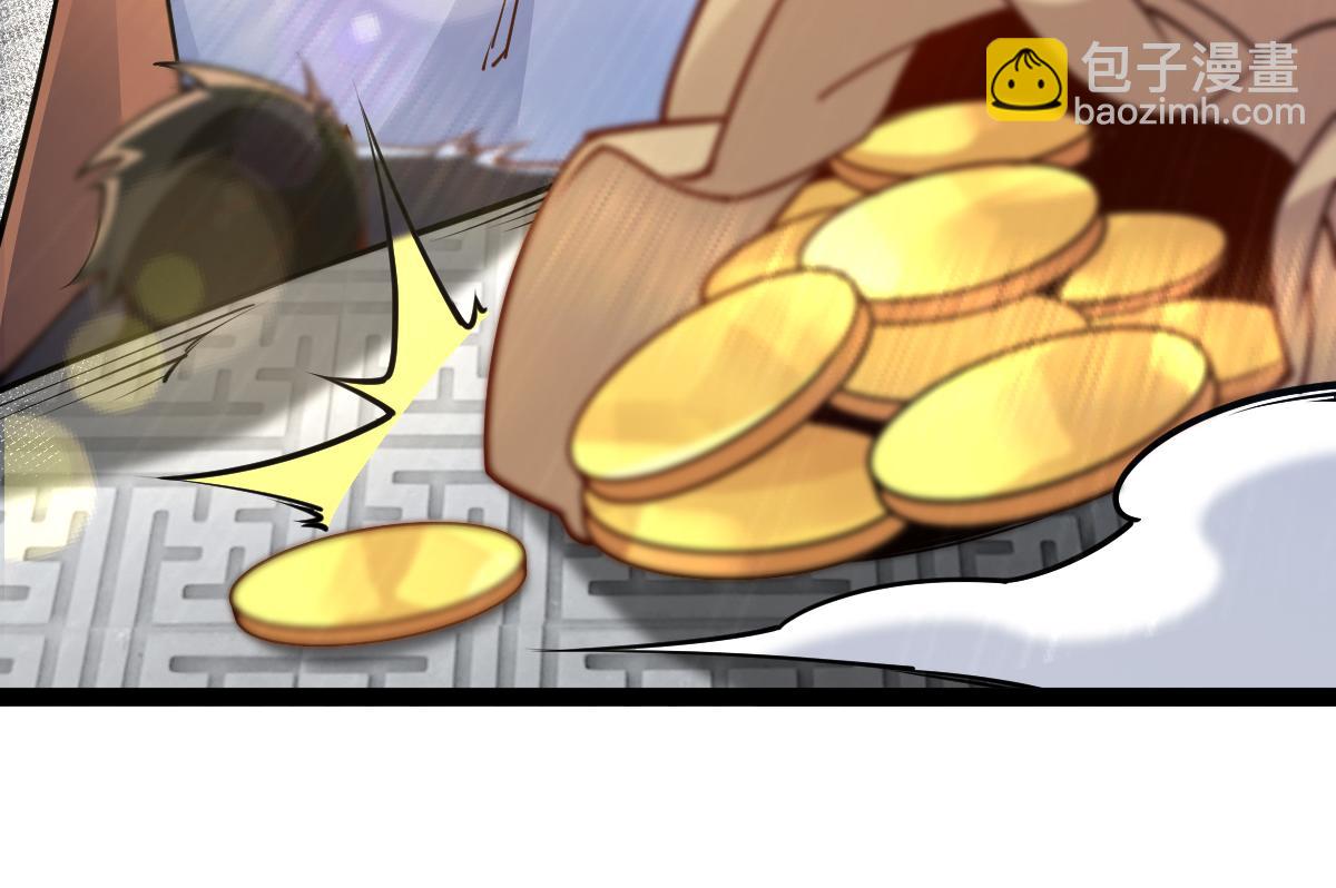 混沌劍神 - 87、覆滅周氏傭兵團！(2/4) - 8