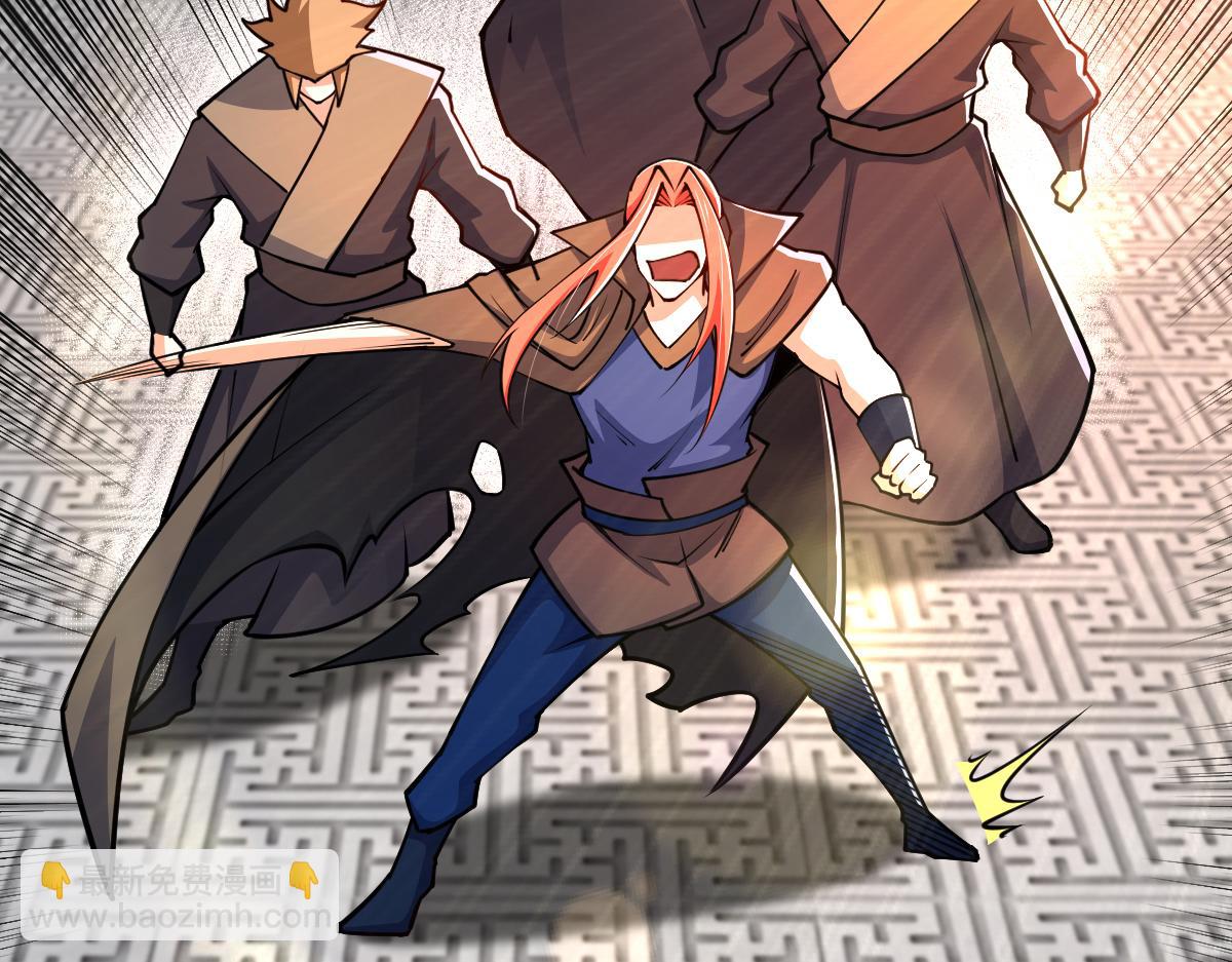 混沌劍神 - 87、覆滅周氏傭兵團！(2/4) - 2