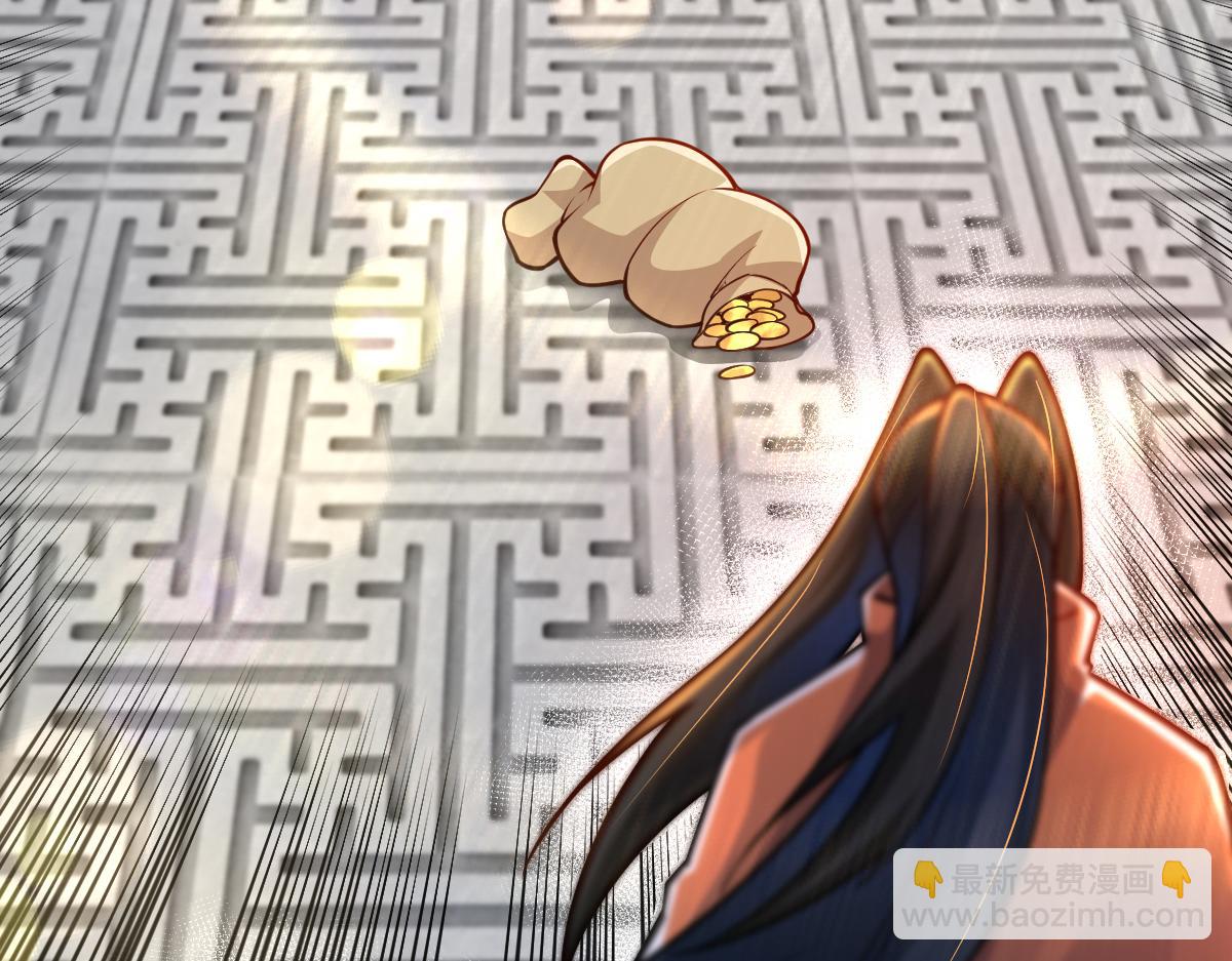 混沌劍神 - 87、覆滅周氏傭兵團！(2/4) - 3