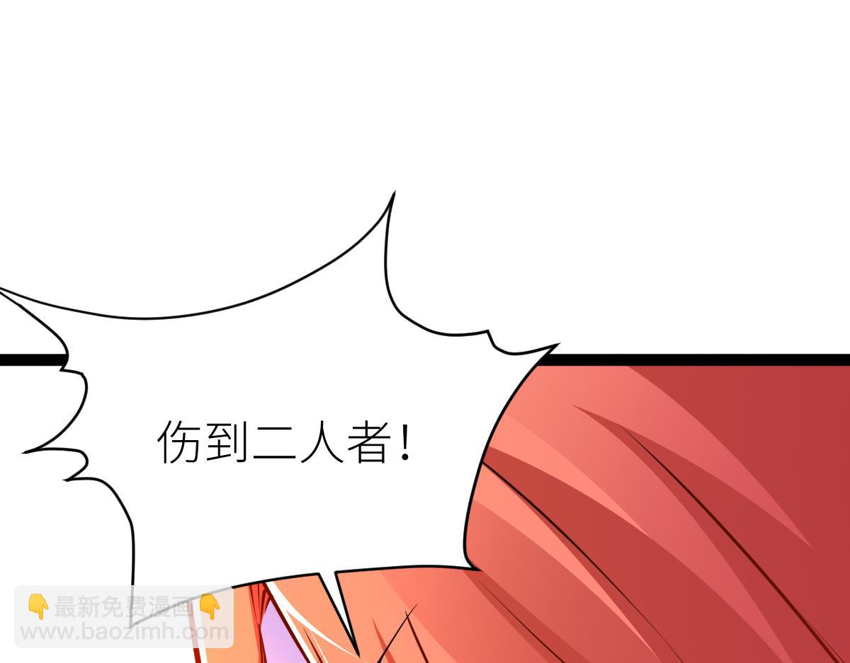 混沌劍神 - 87、覆滅周氏傭兵團！(2/4) - 5