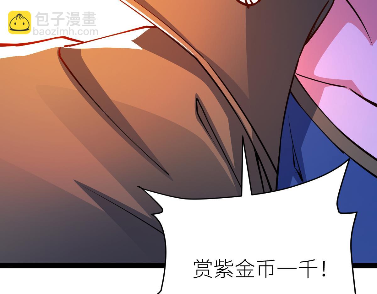 混沌劍神 - 87、覆滅周氏傭兵團！(2/4) - 7