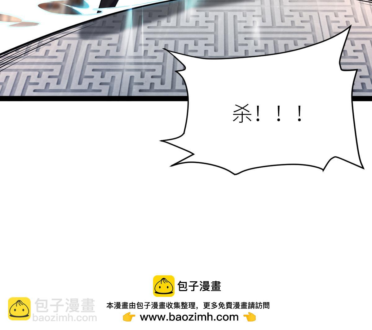 混沌劍神 - 87、覆滅周氏傭兵團！(2/4) - 3