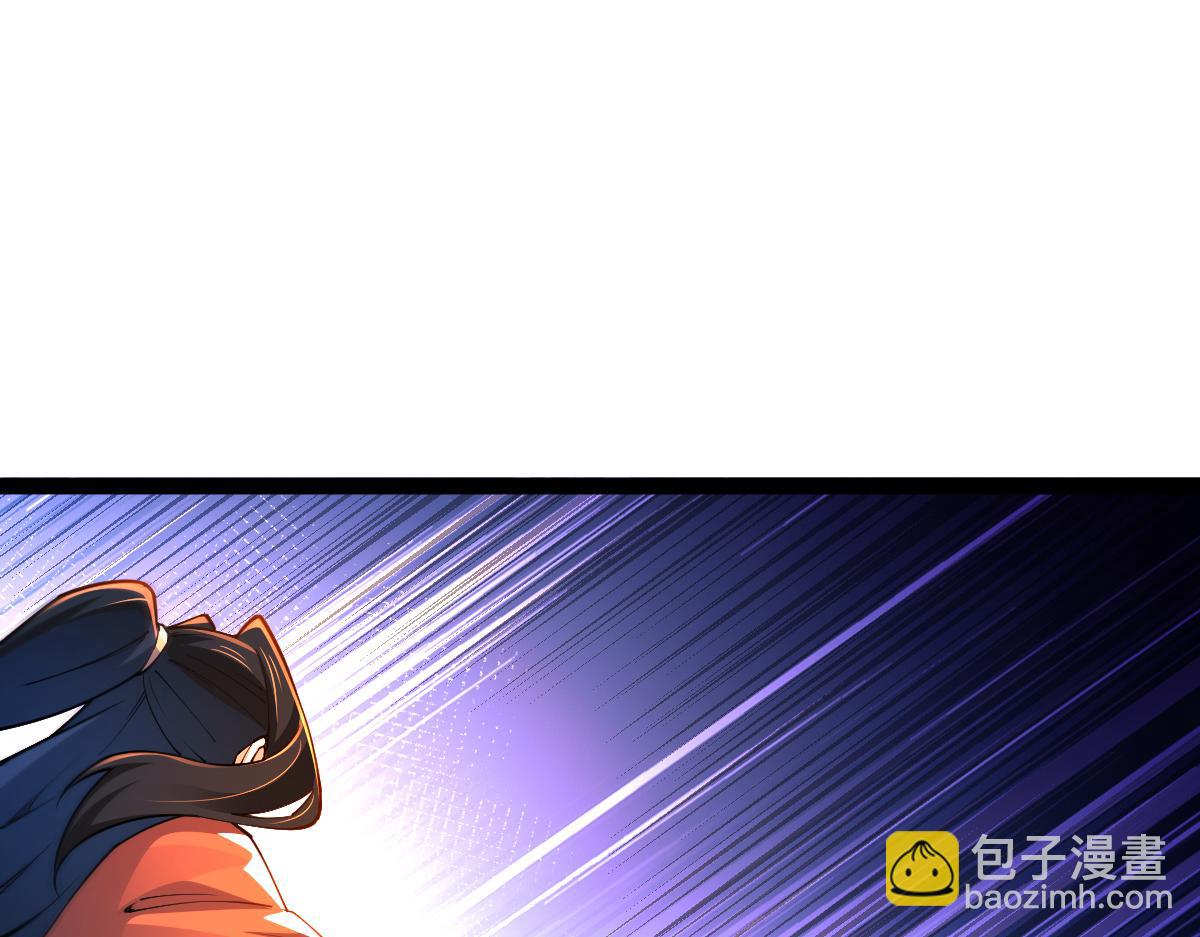 混沌劍神 - 87、覆滅周氏傭兵團！(2/4) - 4