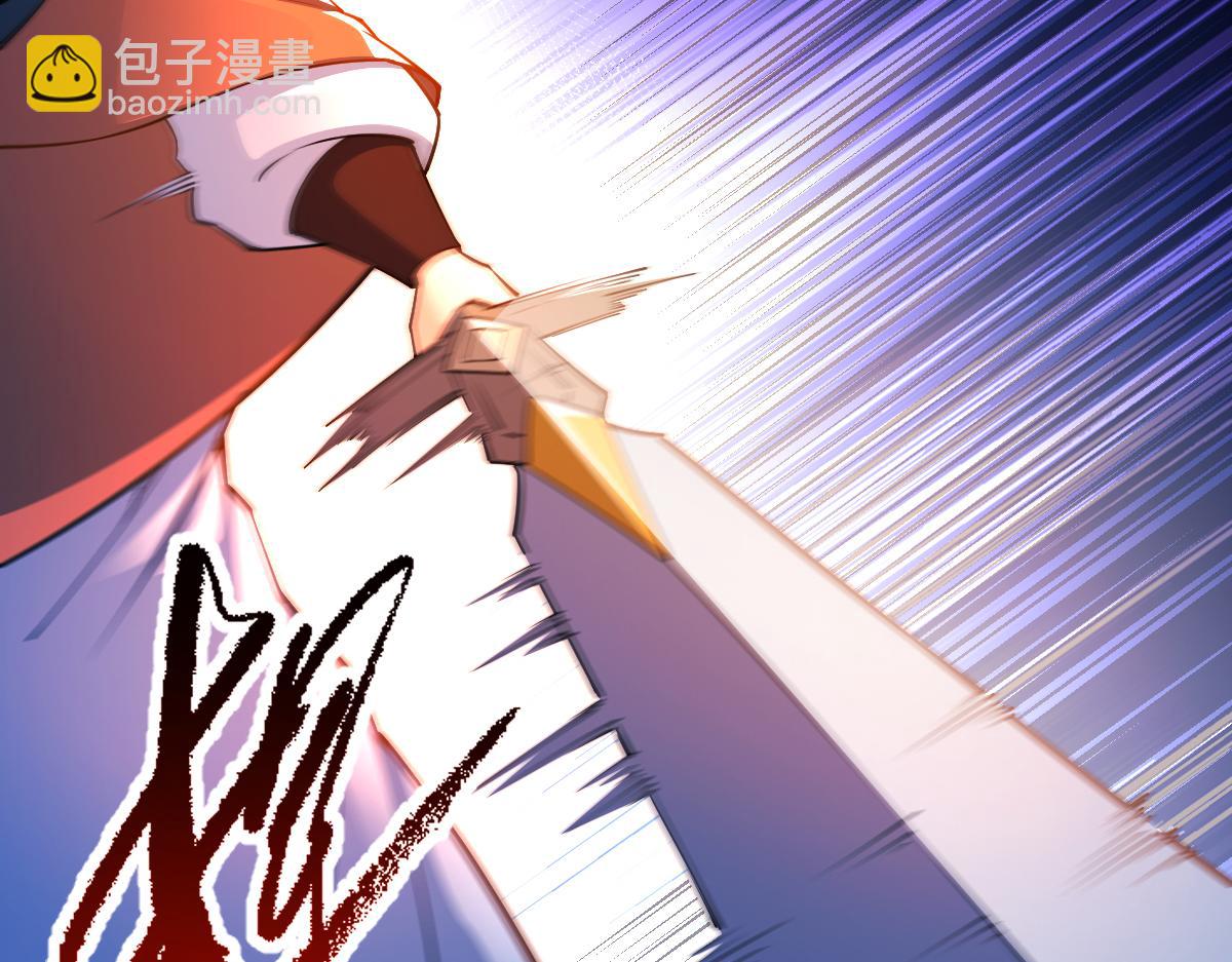 混沌劍神 - 87、覆滅周氏傭兵團！(2/4) - 5