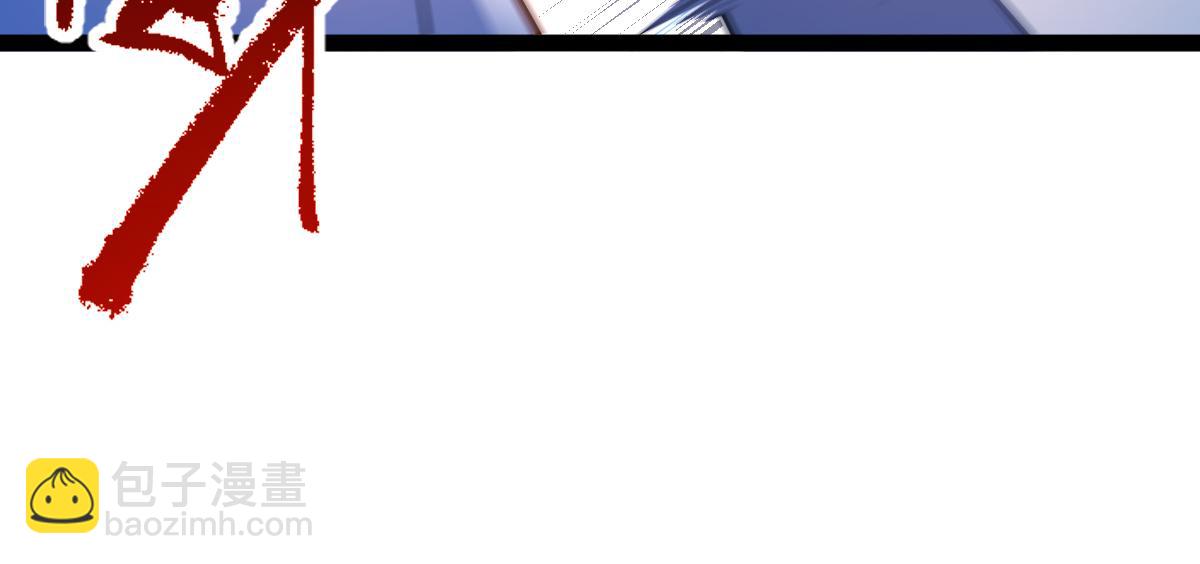 混沌劍神 - 87、覆滅周氏傭兵團！(2/4) - 6