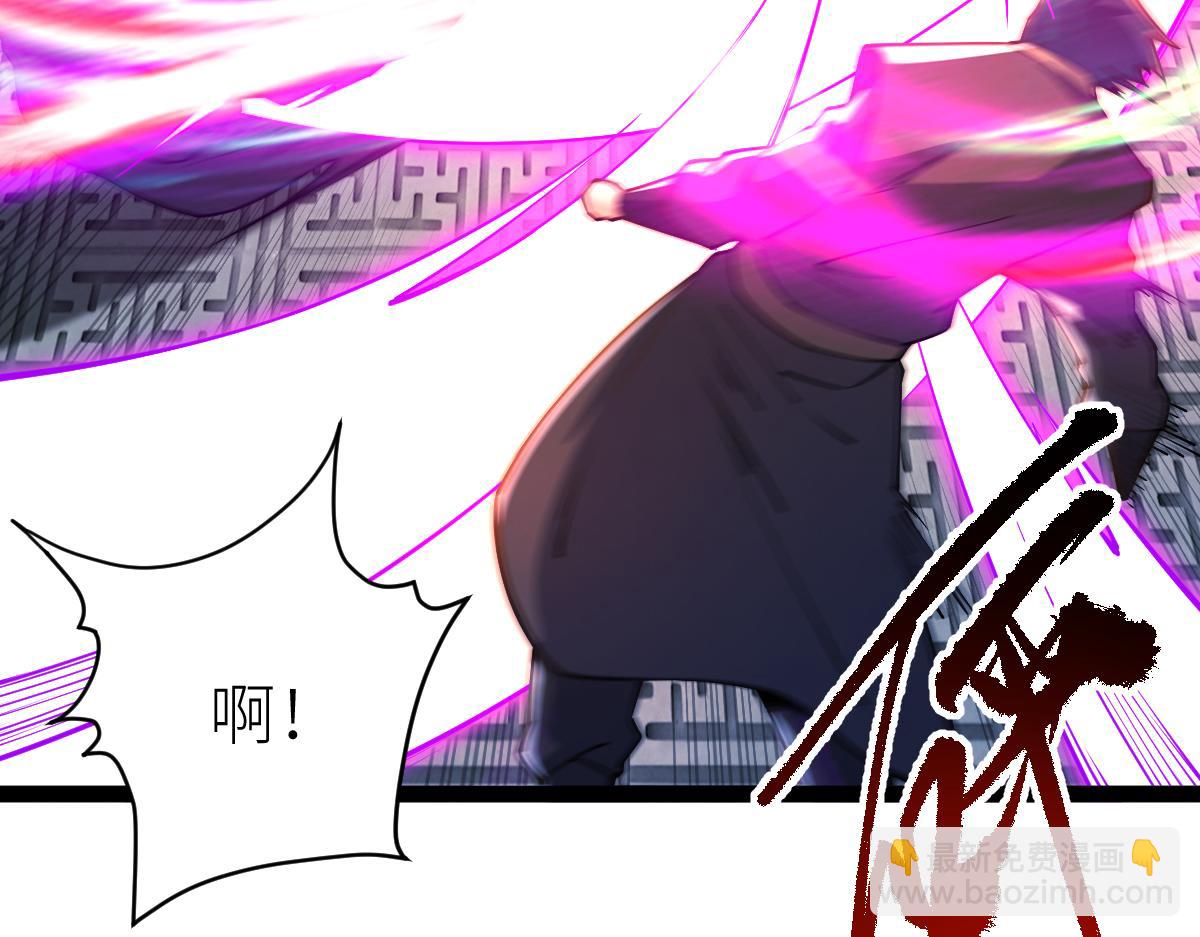 混沌劍神 - 87、覆滅周氏傭兵團！(2/4) - 1