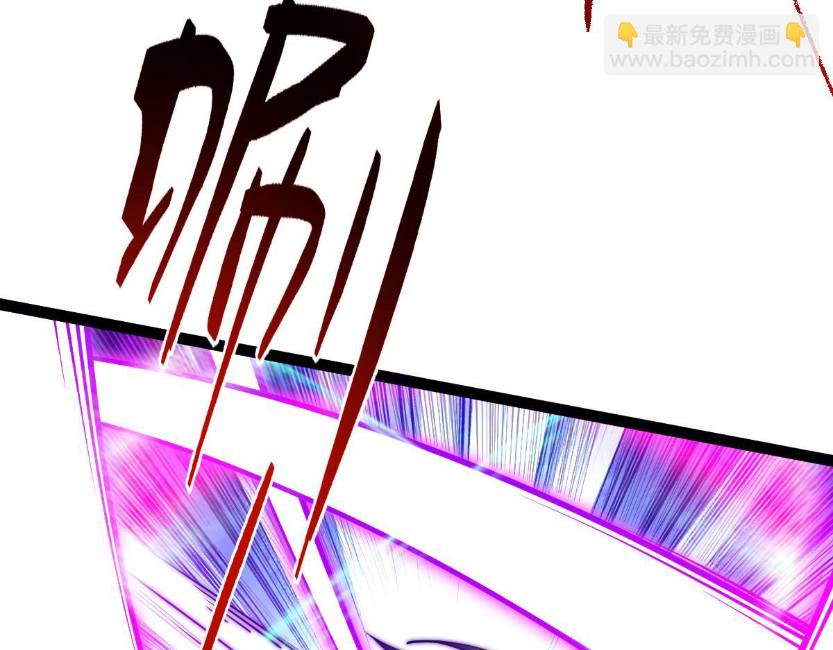 混沌劍神 - 87、覆滅周氏傭兵團！(2/4) - 3